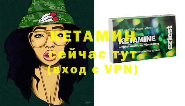 mdpv Бугульма