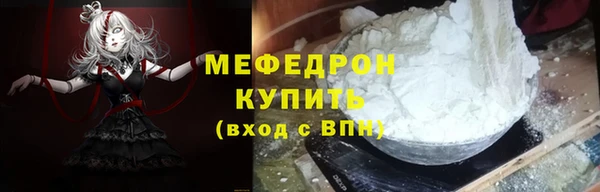 mdpv Бугульма