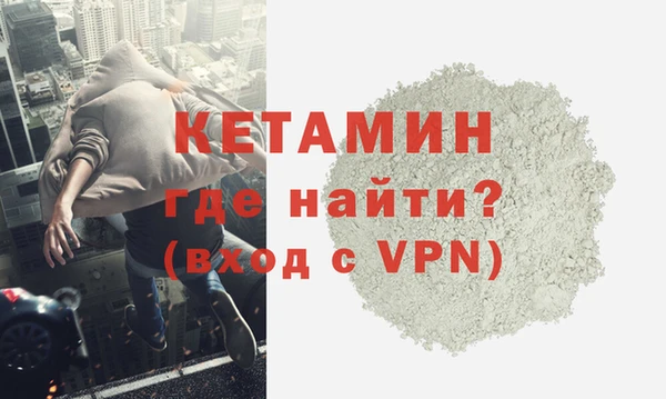 mdpv Бугульма