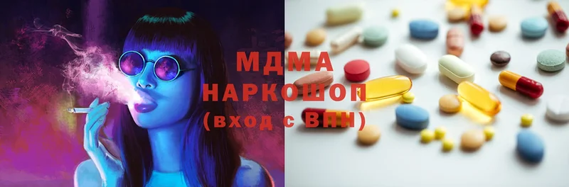 МДМА молли  Бирюсинск 